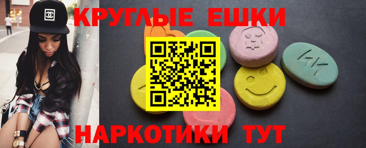 Экстази DUBAI  Вход с VPN  где продают   Белореченск  Экстази TESLA  Ecstasy 