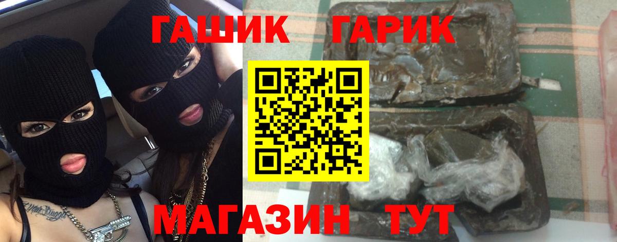 Меф мяу мяу Белореченск