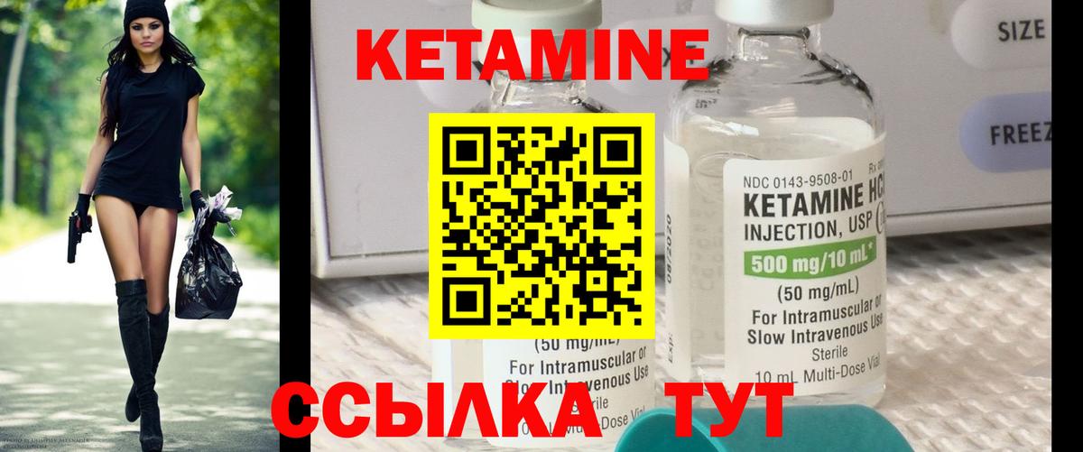 гидра   Вход с VPN  Белореченск  Кетамин VHQ 