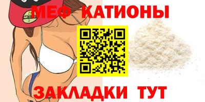 метадон Шелехов