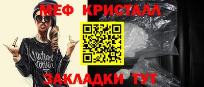 метадон Шелехов