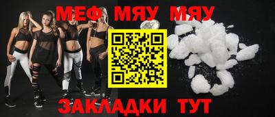 ECSTASY Шебекино
