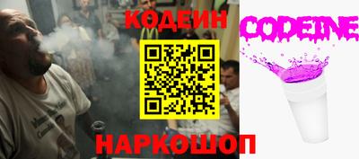 метадон Шелехов