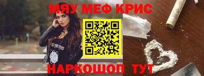 метадон Шелехов