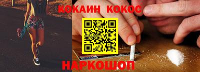 метадон Шелехов
