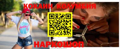 метадон Шелехов