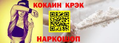 ECSTASY Шебекино