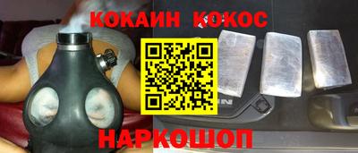 метадон Шелехов