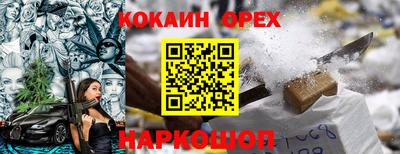 каннабис Шахты