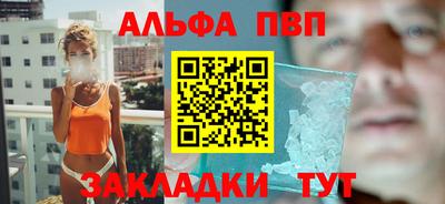 метадон Шелехов