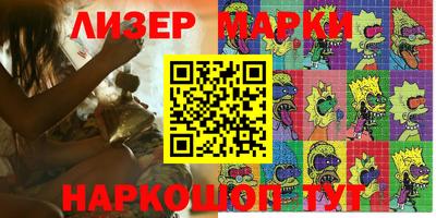 каннабис Шахты