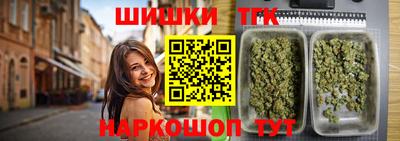 каннабис Шахты