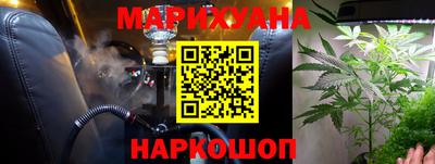 каннабис Шахты