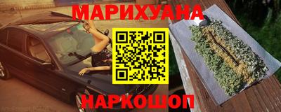 метадон Шелехов