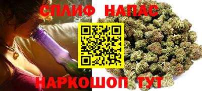 каннабис Шахты