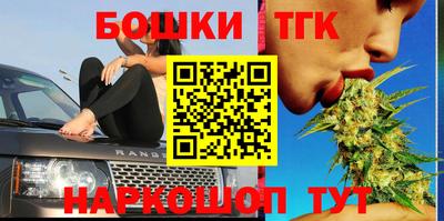 метадон Шелехов