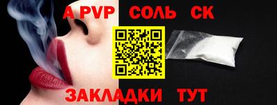 каннабис Шахты