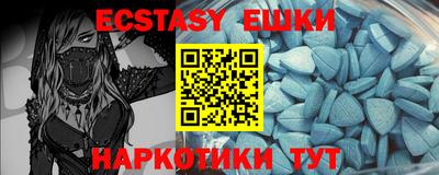 ECSTASY Шебекино