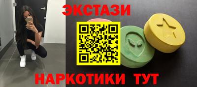 метадон Шелехов