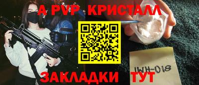 каннабис Шахты