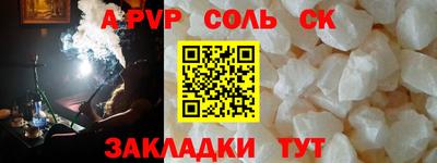 метадон Шелехов