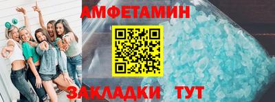 метадон Шелехов