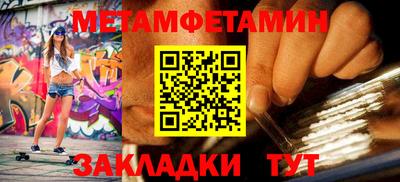 метадон Шелехов