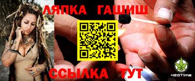 метадон Шелехов