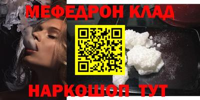 метадон Шелехов