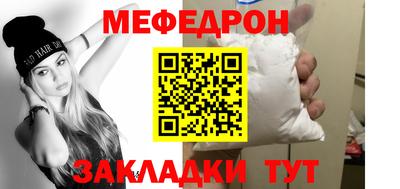 метадон Шелехов