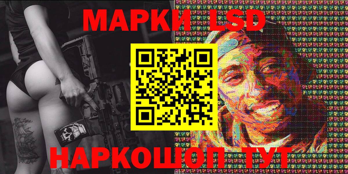 Меф   ГЕРОИН  А ПВП СК кристаллы  COCAIN  Белореченск  Конопля  Вход с VPN  Гашиш  ГАШ 